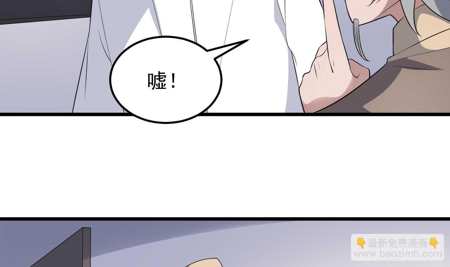 第143话 蘑菇春梦-第143话