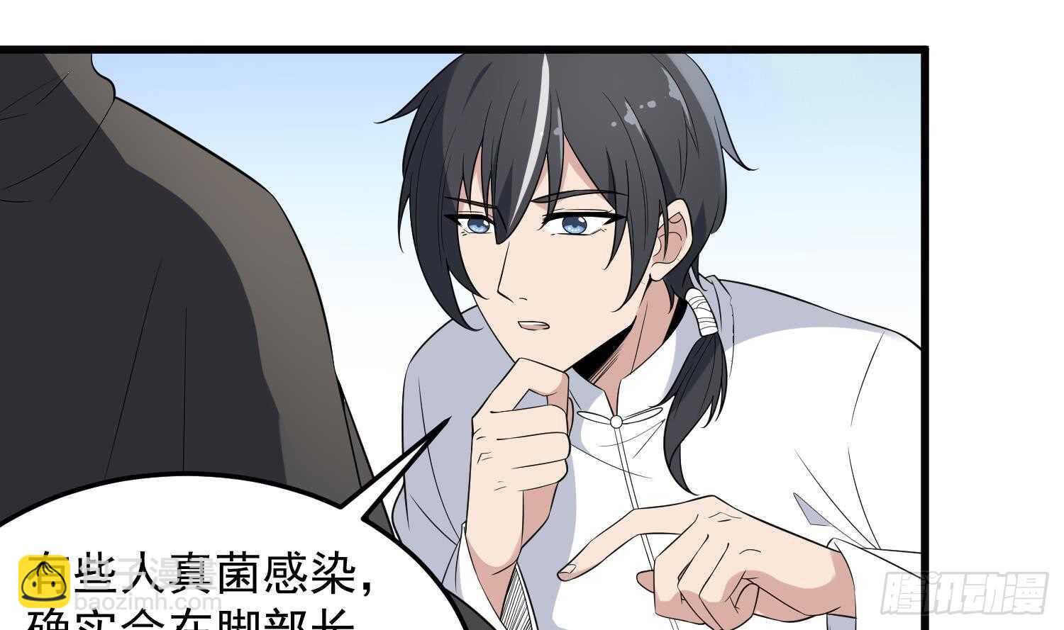 第143话 蘑菇春梦-第143话