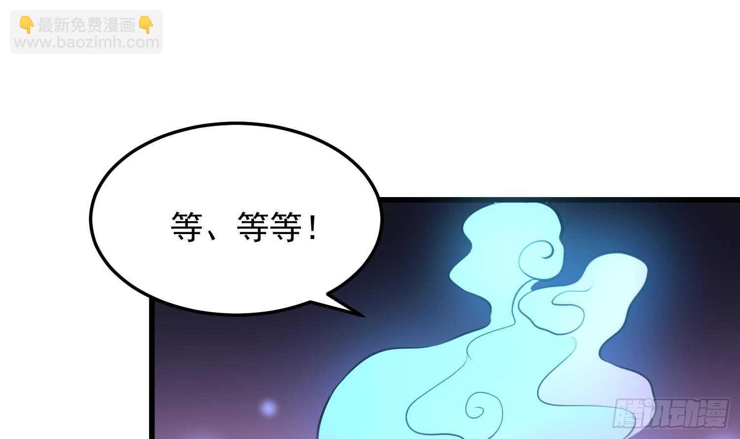 第145话 蘑菇里的男人-第145话