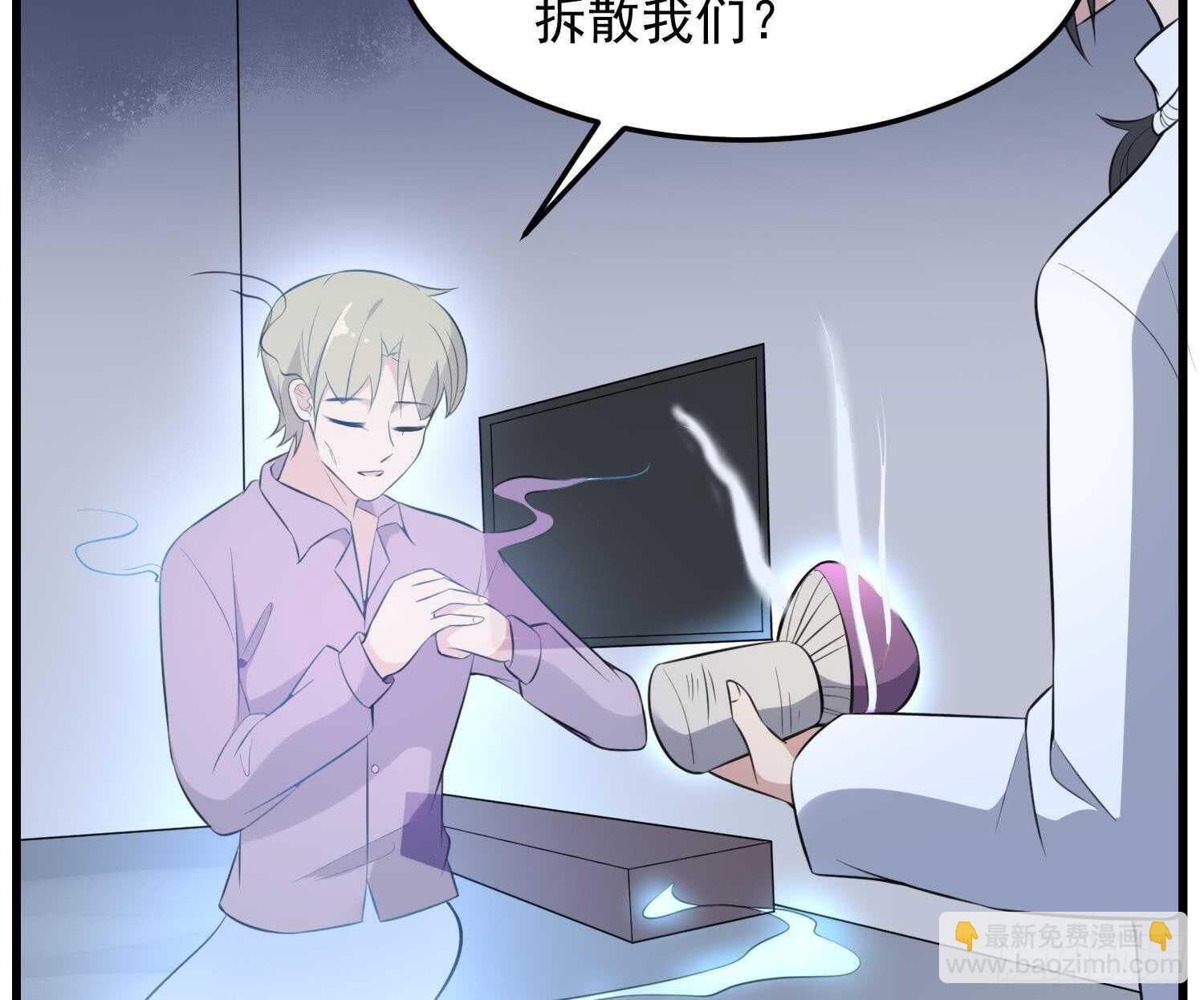 第145话 蘑菇里的男人-第145话