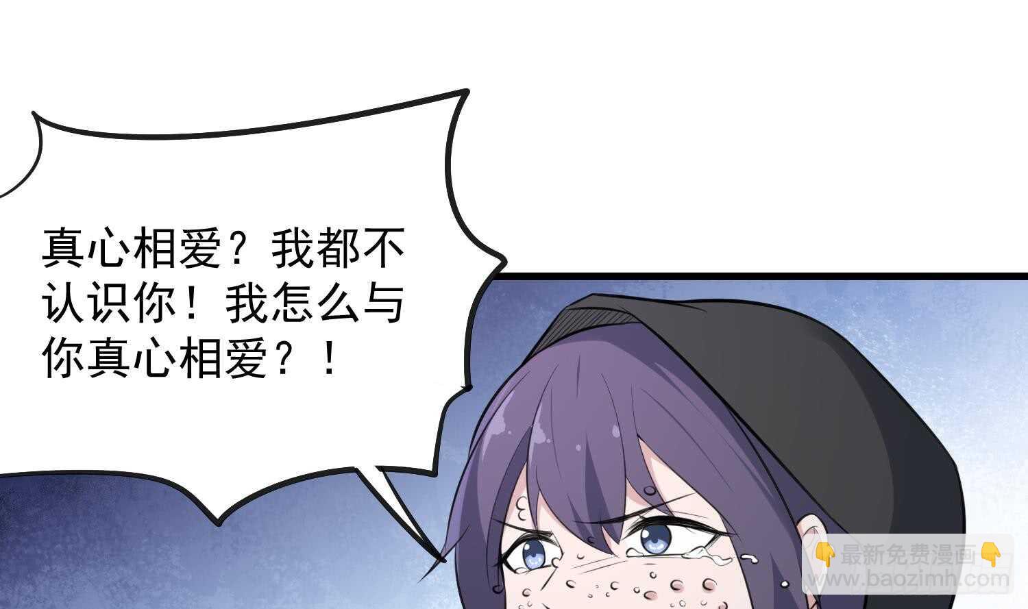 第145话 蘑菇里的男人-第145话