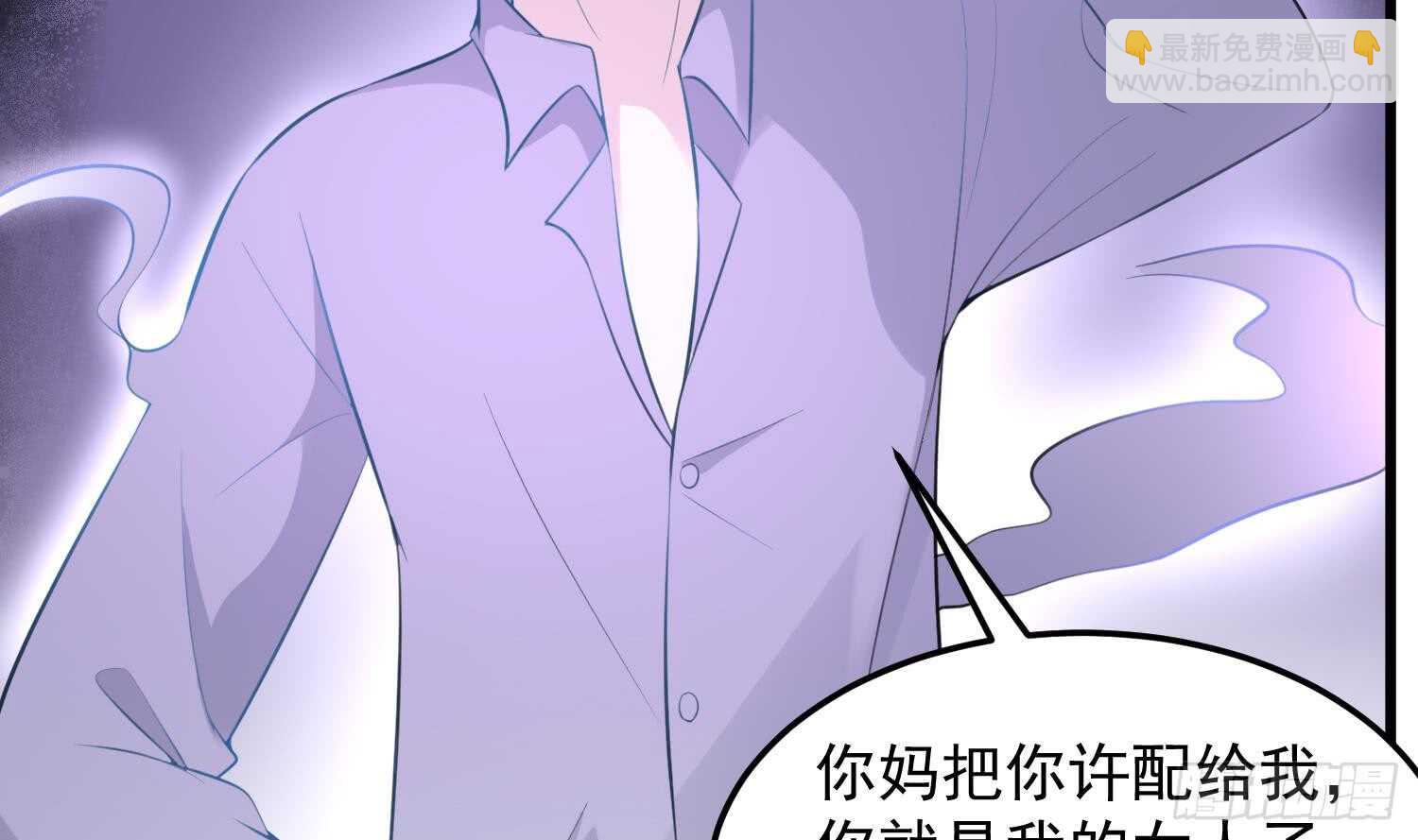 第145话 蘑菇里的男人-第145话
