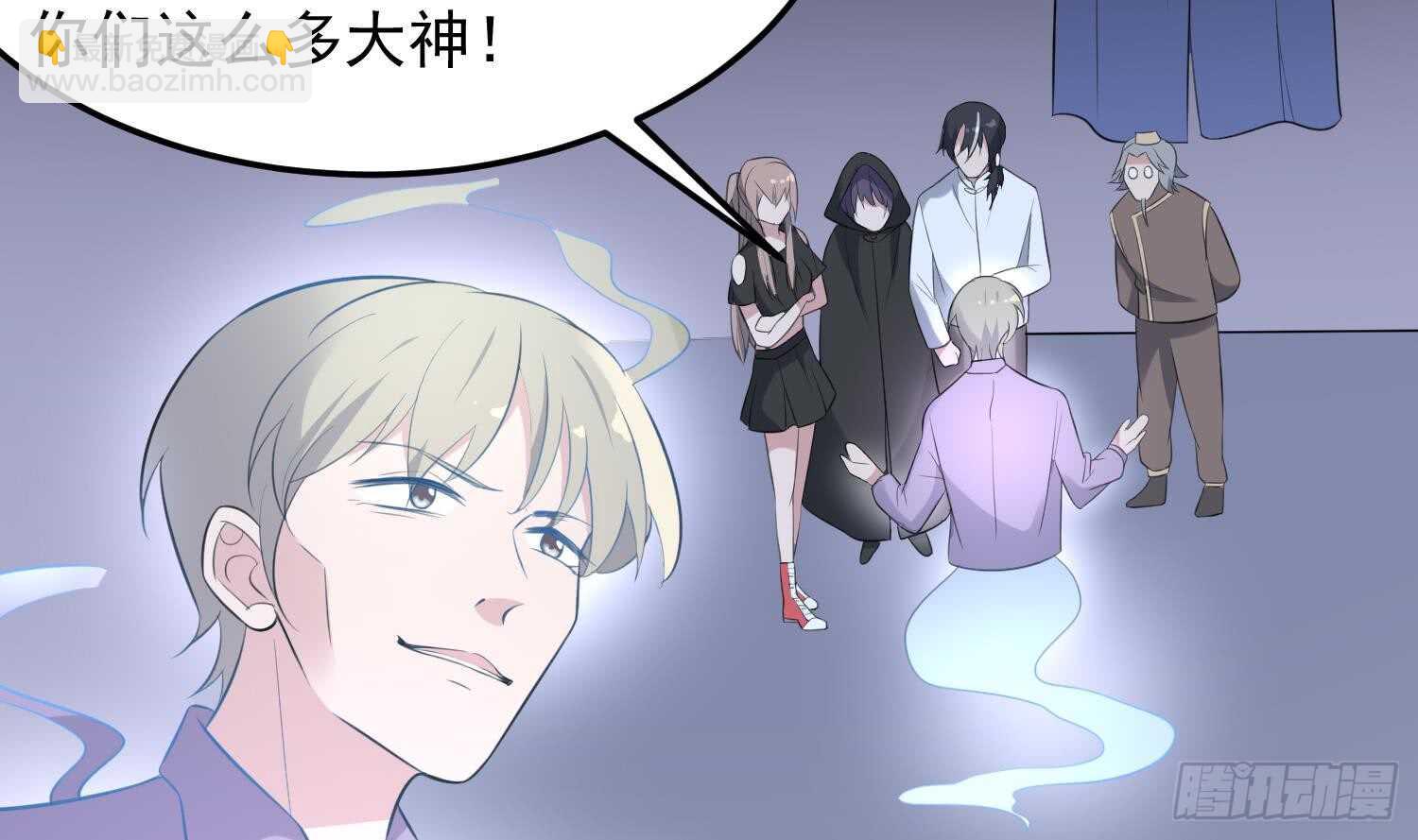 第145话 蘑菇里的男人-第145话