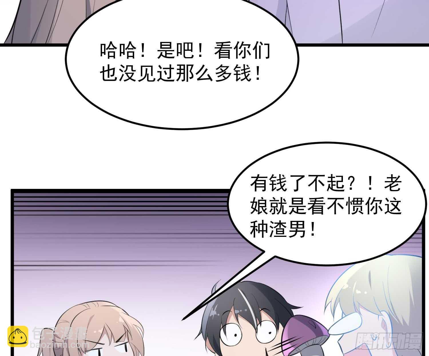 第145话 蘑菇里的男人-第145话