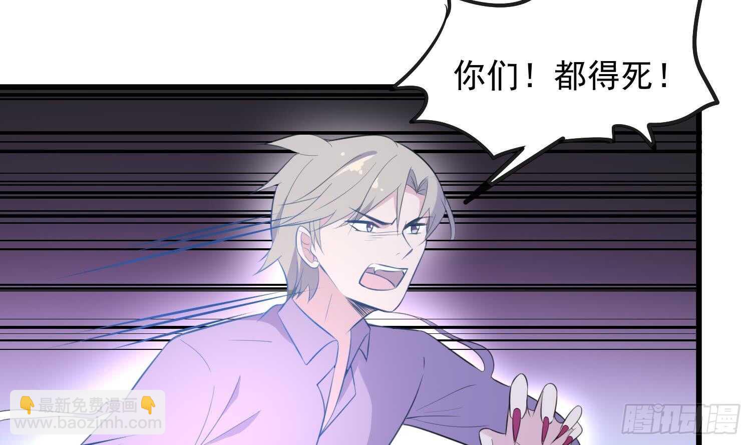 第145话 蘑菇里的男人-第145话