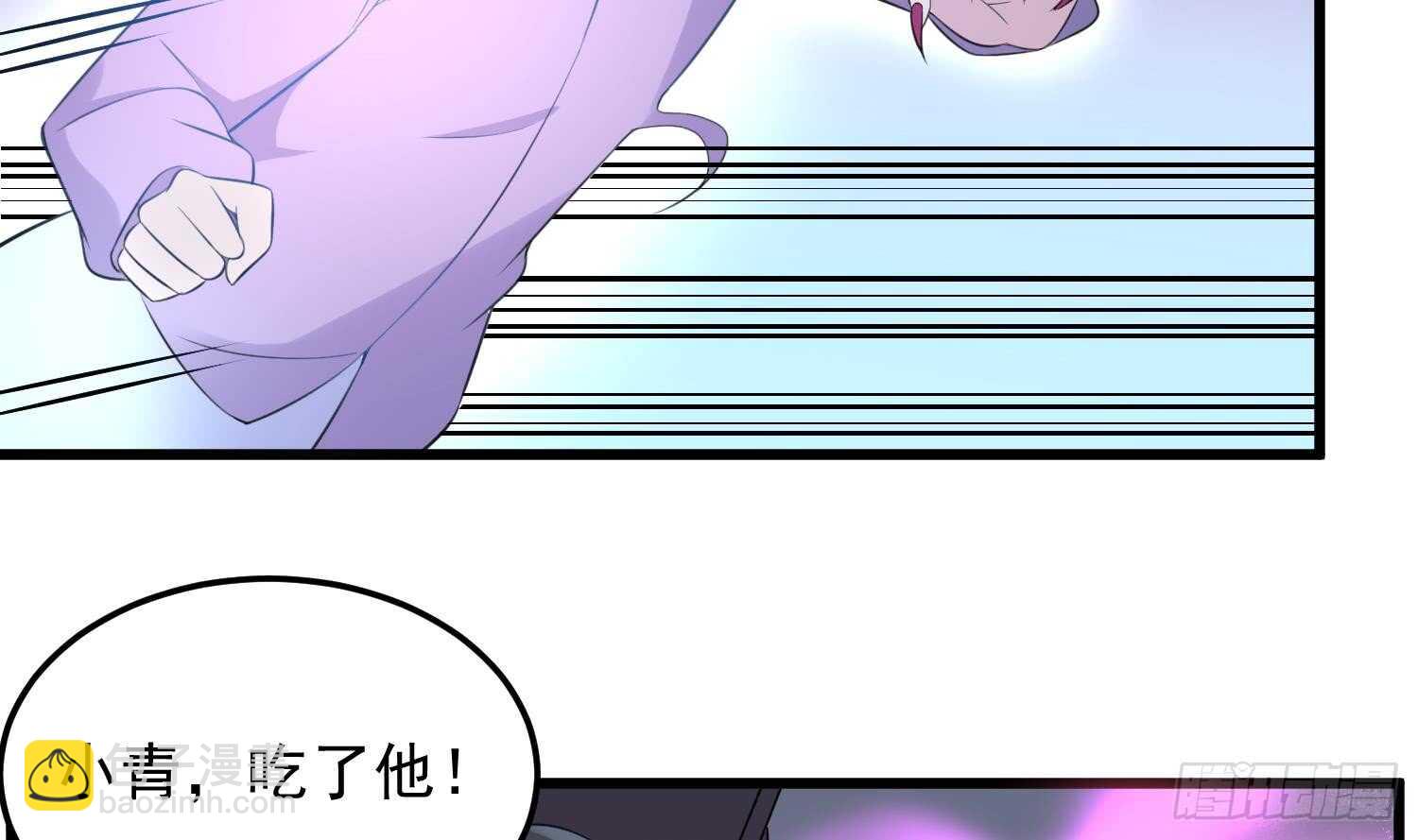 第145话 蘑菇里的男人-第145话