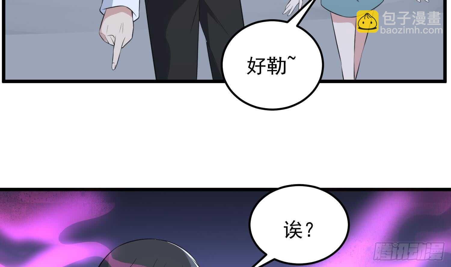 第145话 蘑菇里的男人-第145话
