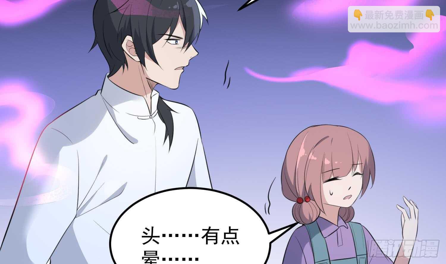 第145话 蘑菇里的男人-第145话