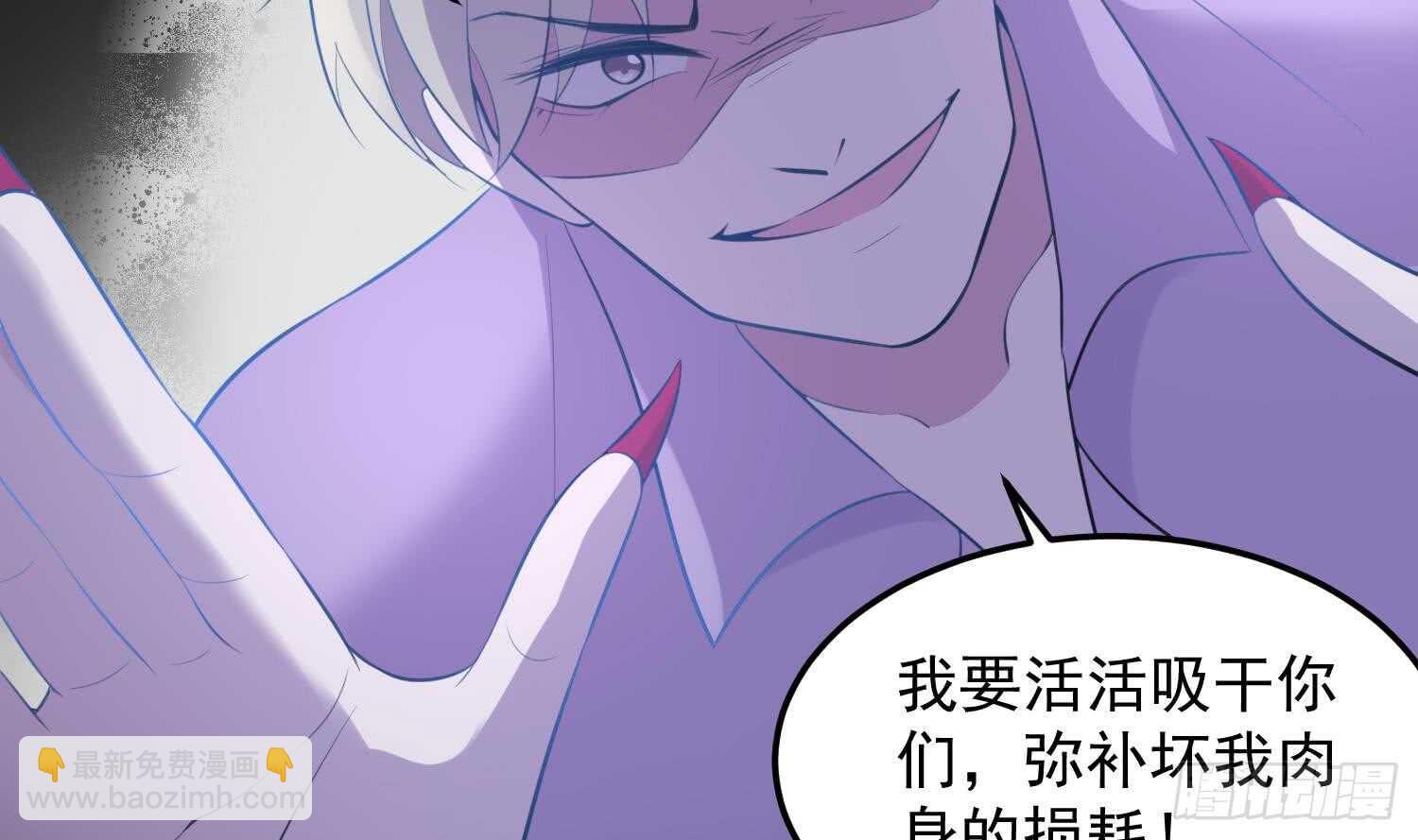 第145话 蘑菇里的男人-第145话