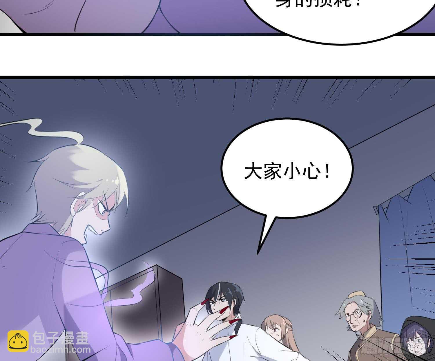 第145话 蘑菇里的男人-第145话