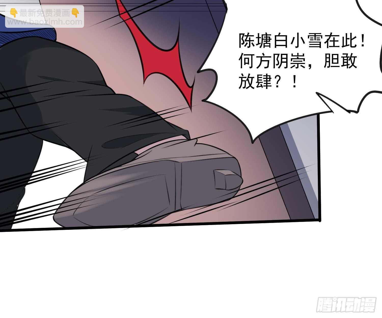 第145话 蘑菇里的男人-第145话