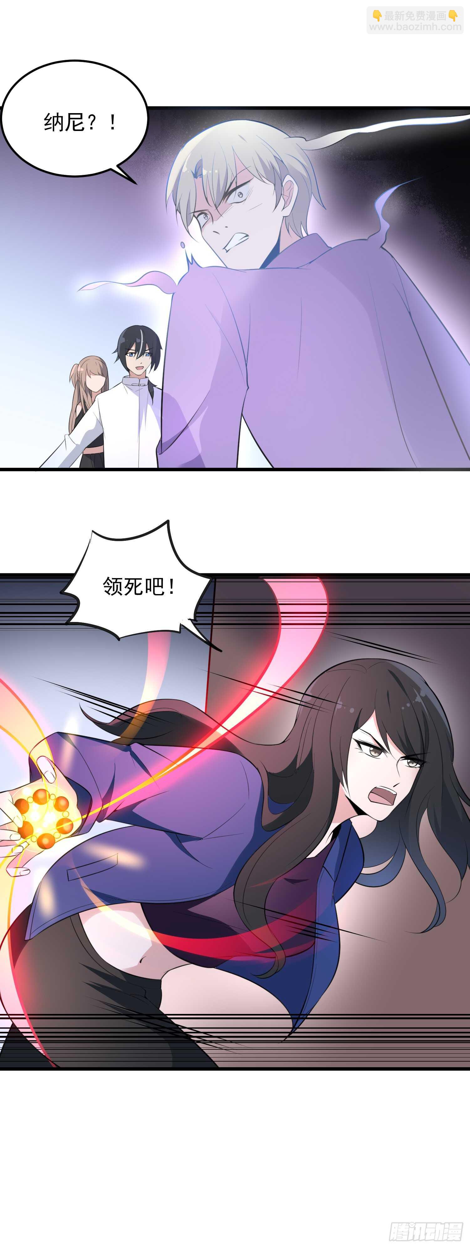 第145话 蘑菇里的男人-第145话