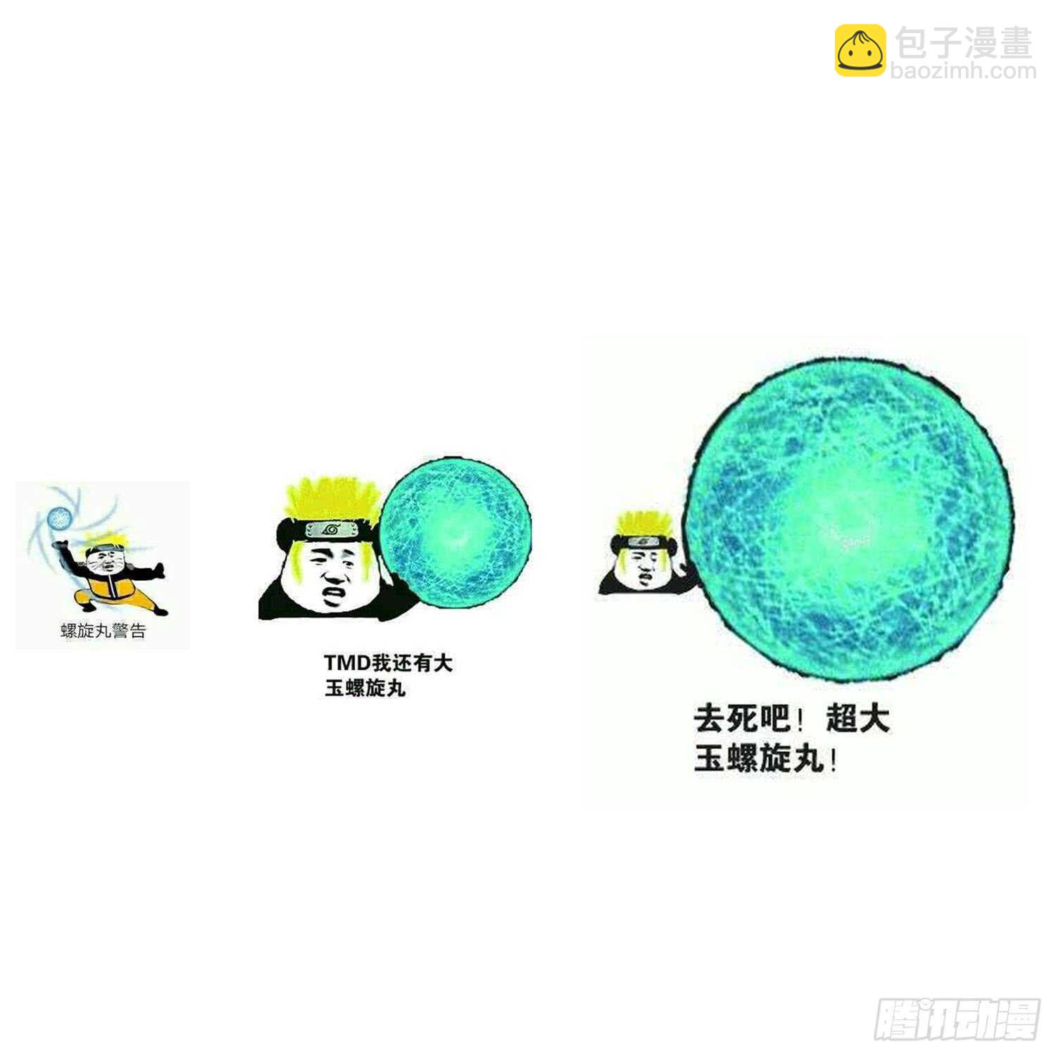 第145话 蘑菇里的男人-第145话