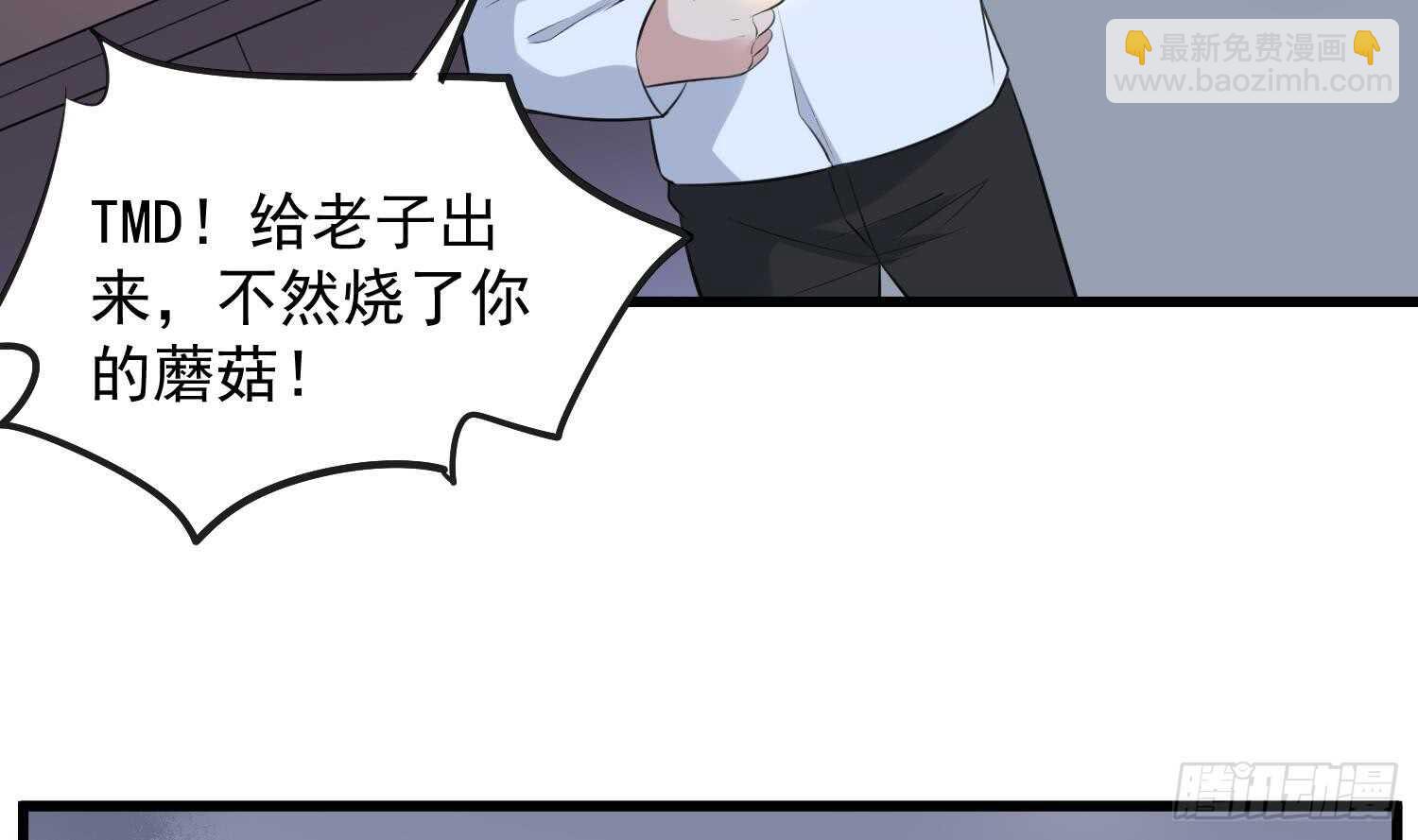 第145话 蘑菇里的男人-第145话
