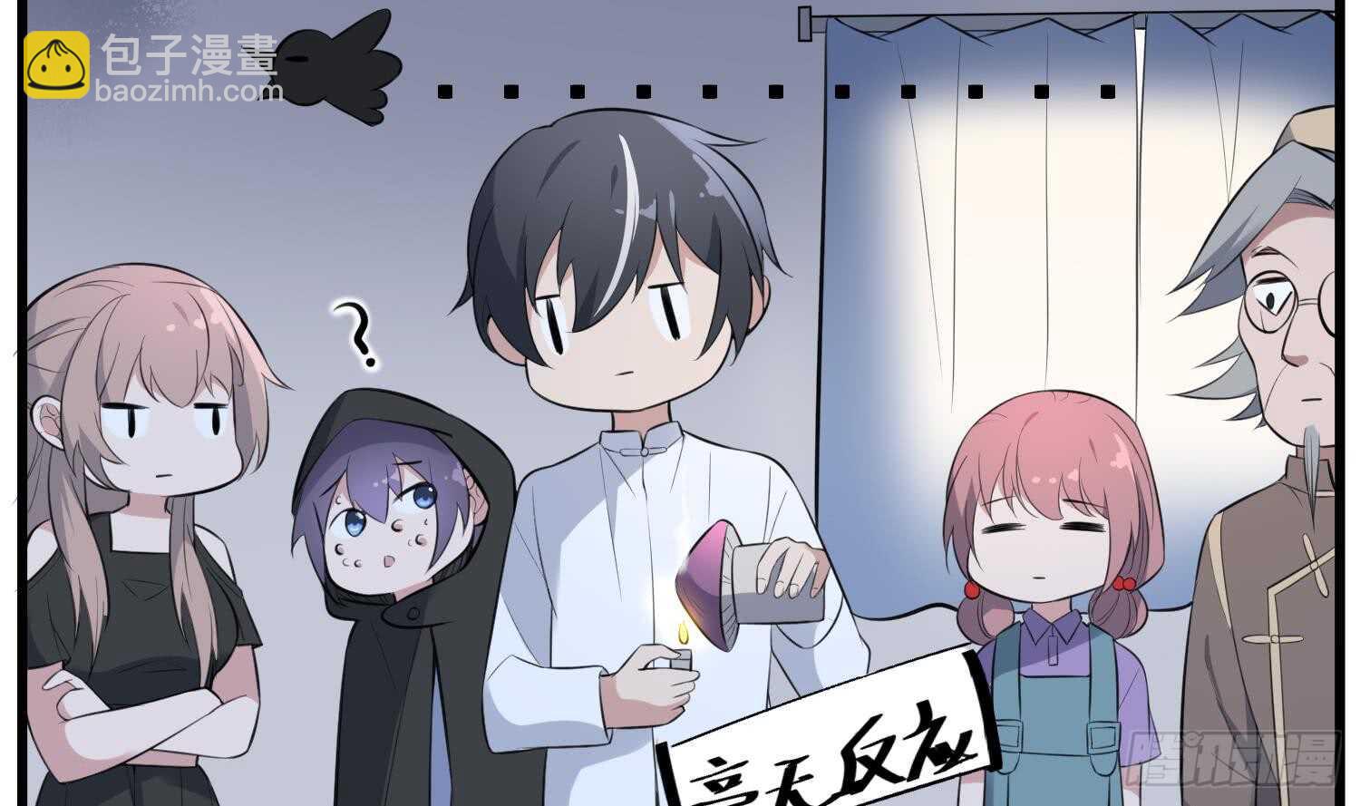 第145话 蘑菇里的男人-第145话