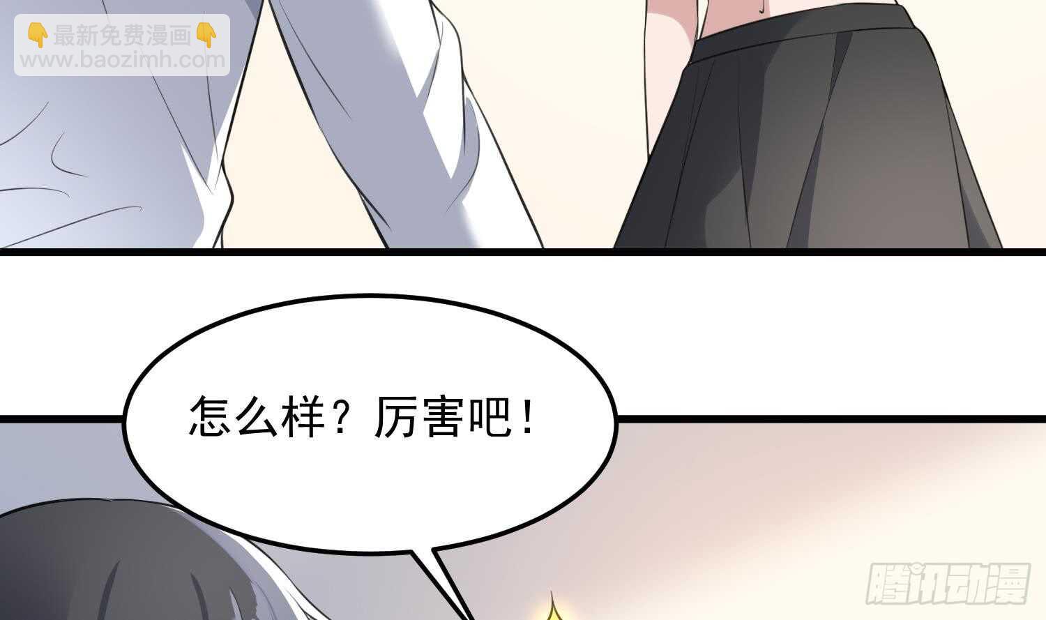 第147话 一夜N次郎-第147话