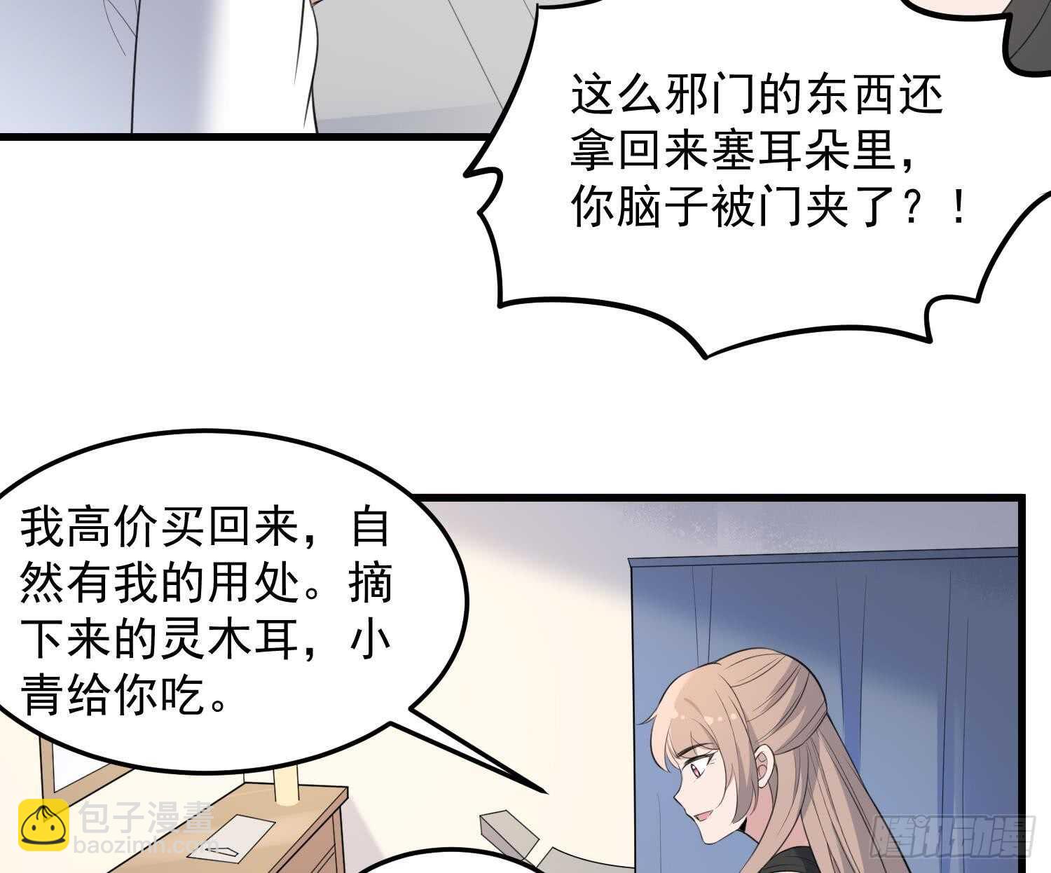 第147话 一夜N次郎-第147话