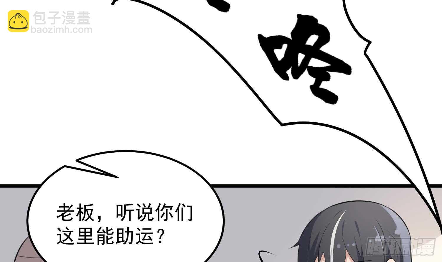 第147话 一夜N次郎-第147话