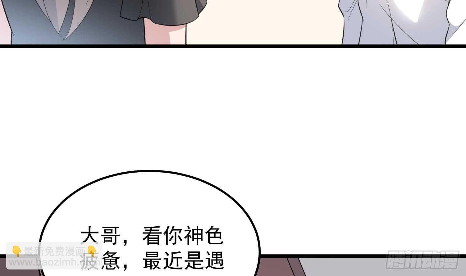 第147话 一夜N次郎-第147话