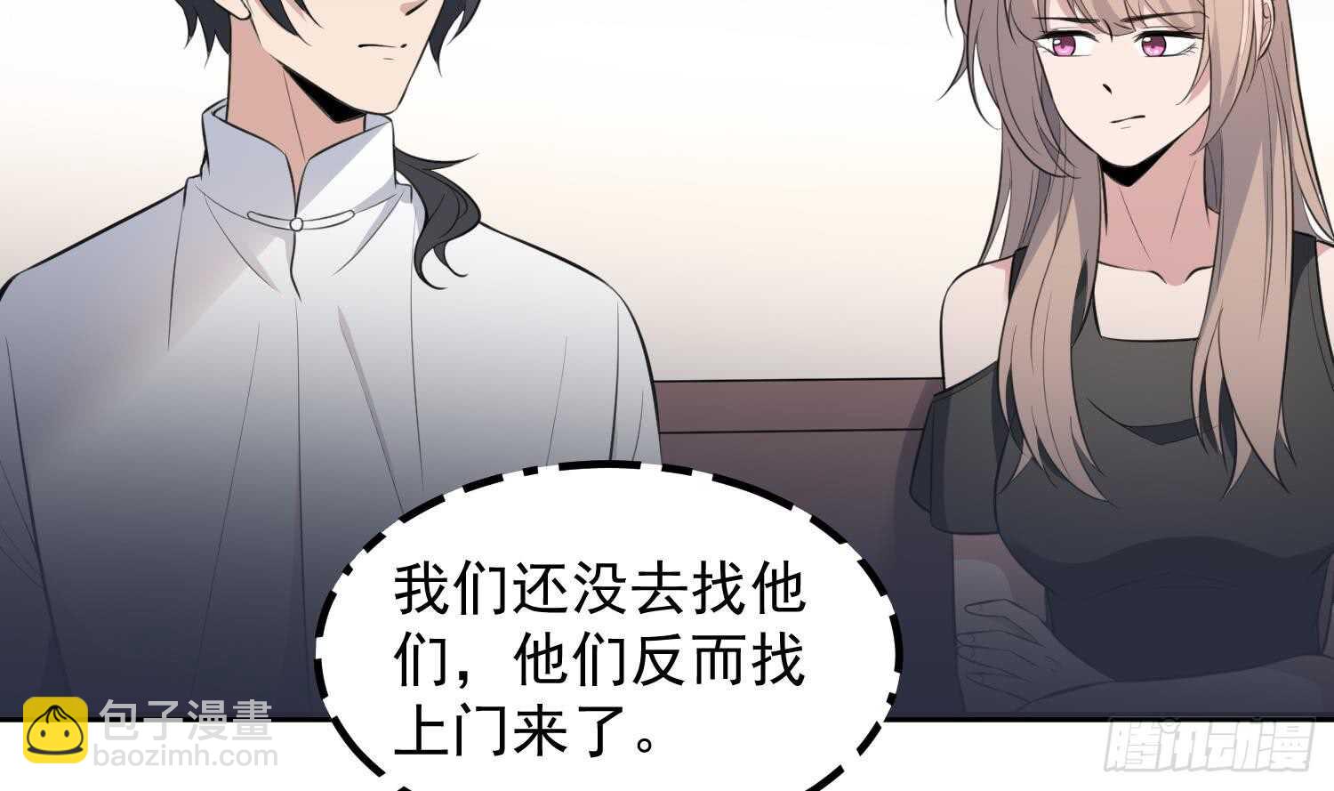 第147话 一夜N次郎-第147话