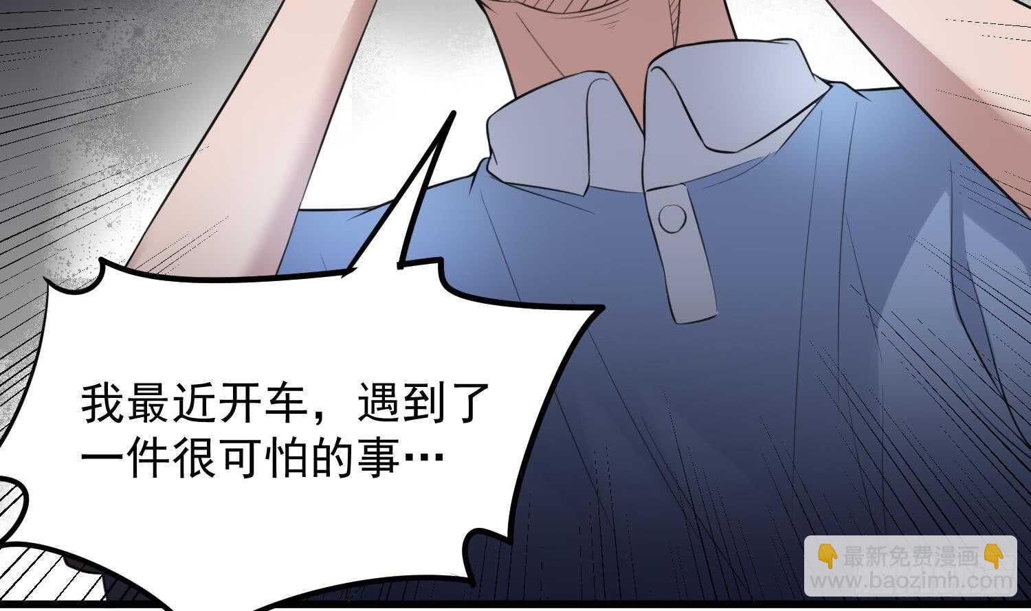 第147话 一夜N次郎-第147话