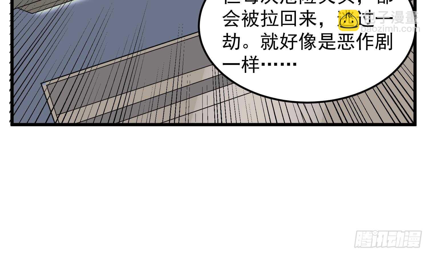 第147话 一夜N次郎-第147话