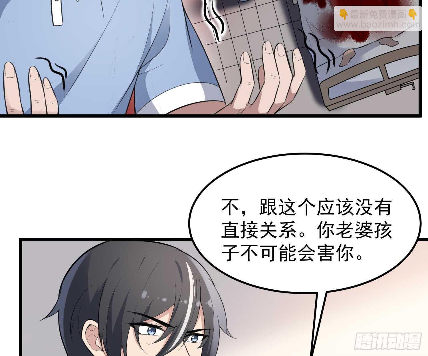 第147话 一夜N次郎-第147话