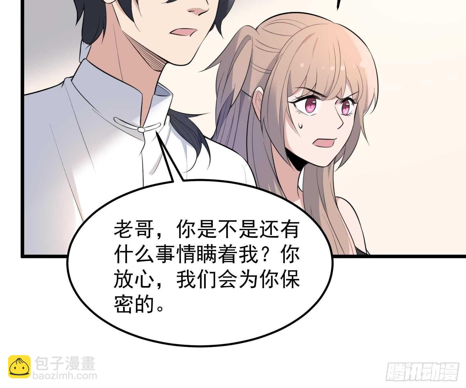 第147话 一夜N次郎-第147话
