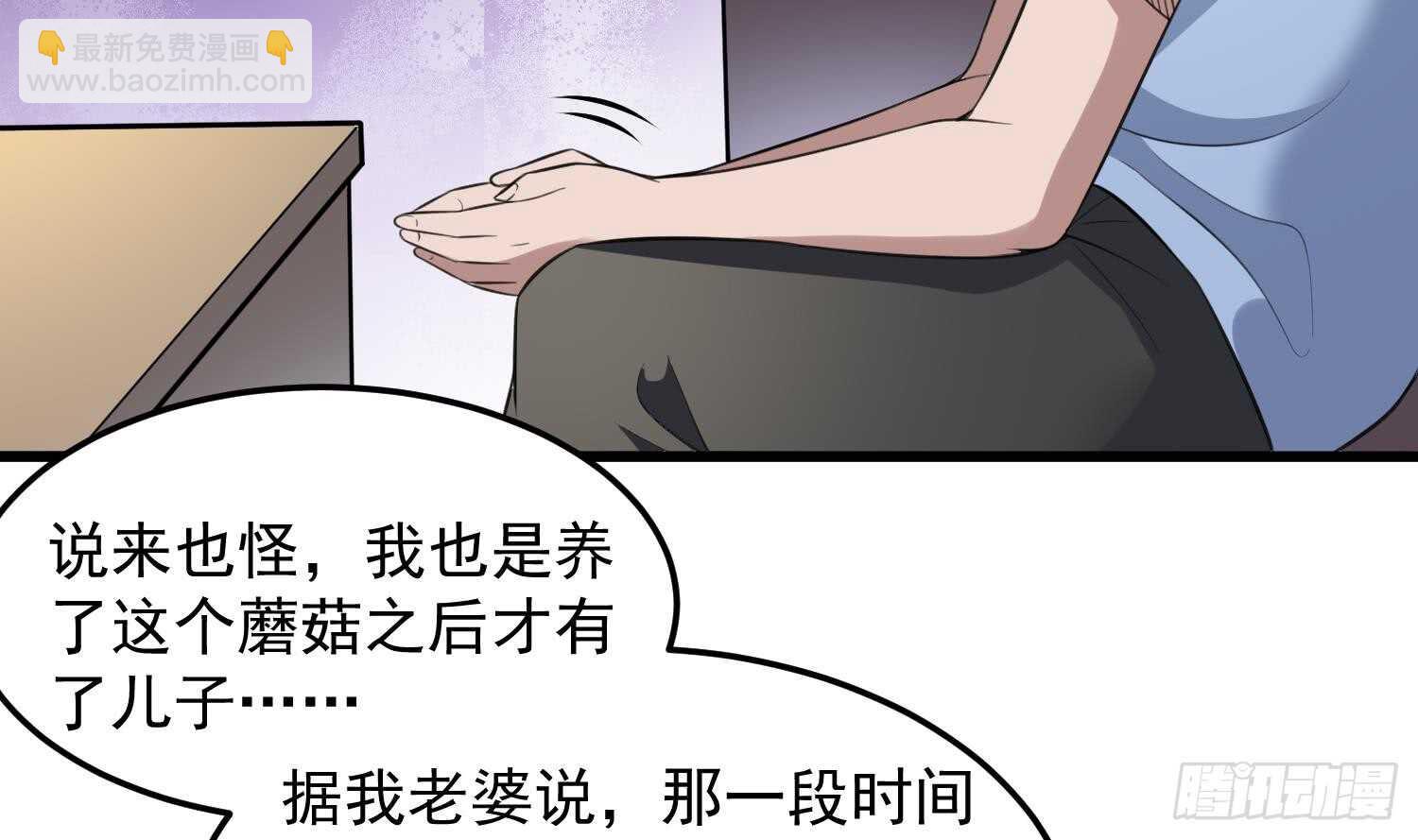 第147话 一夜N次郎-第147话