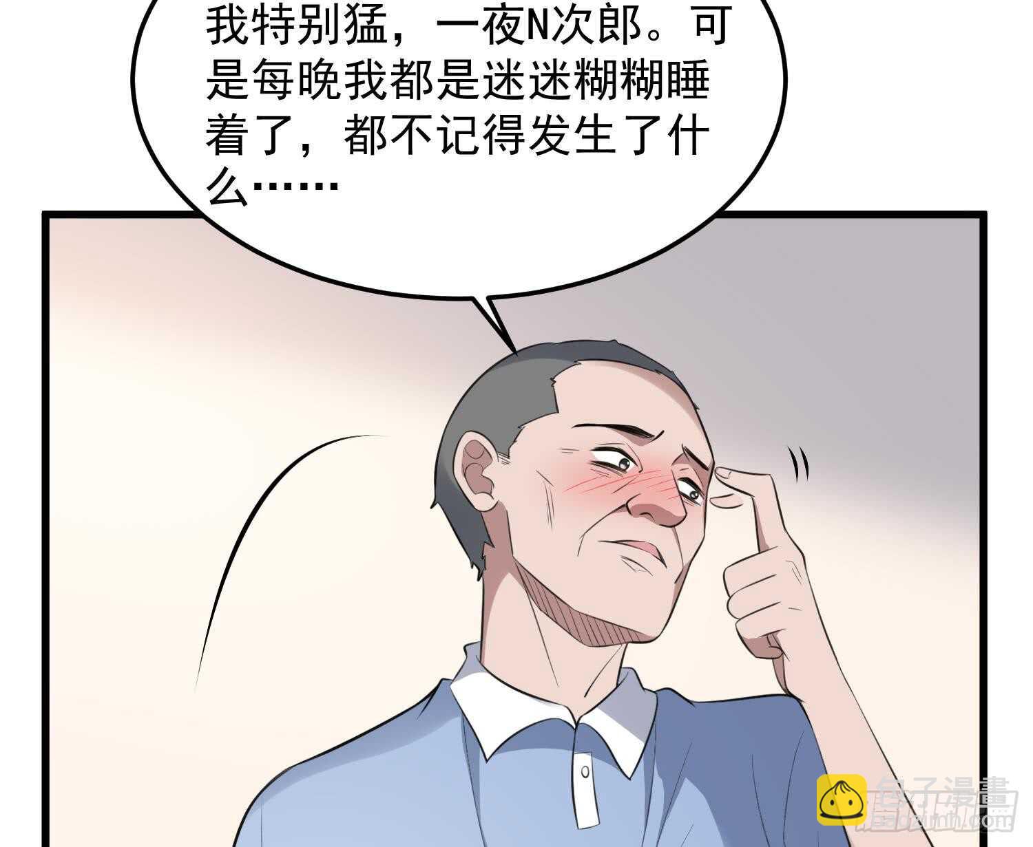 第147话 一夜N次郎-第147话