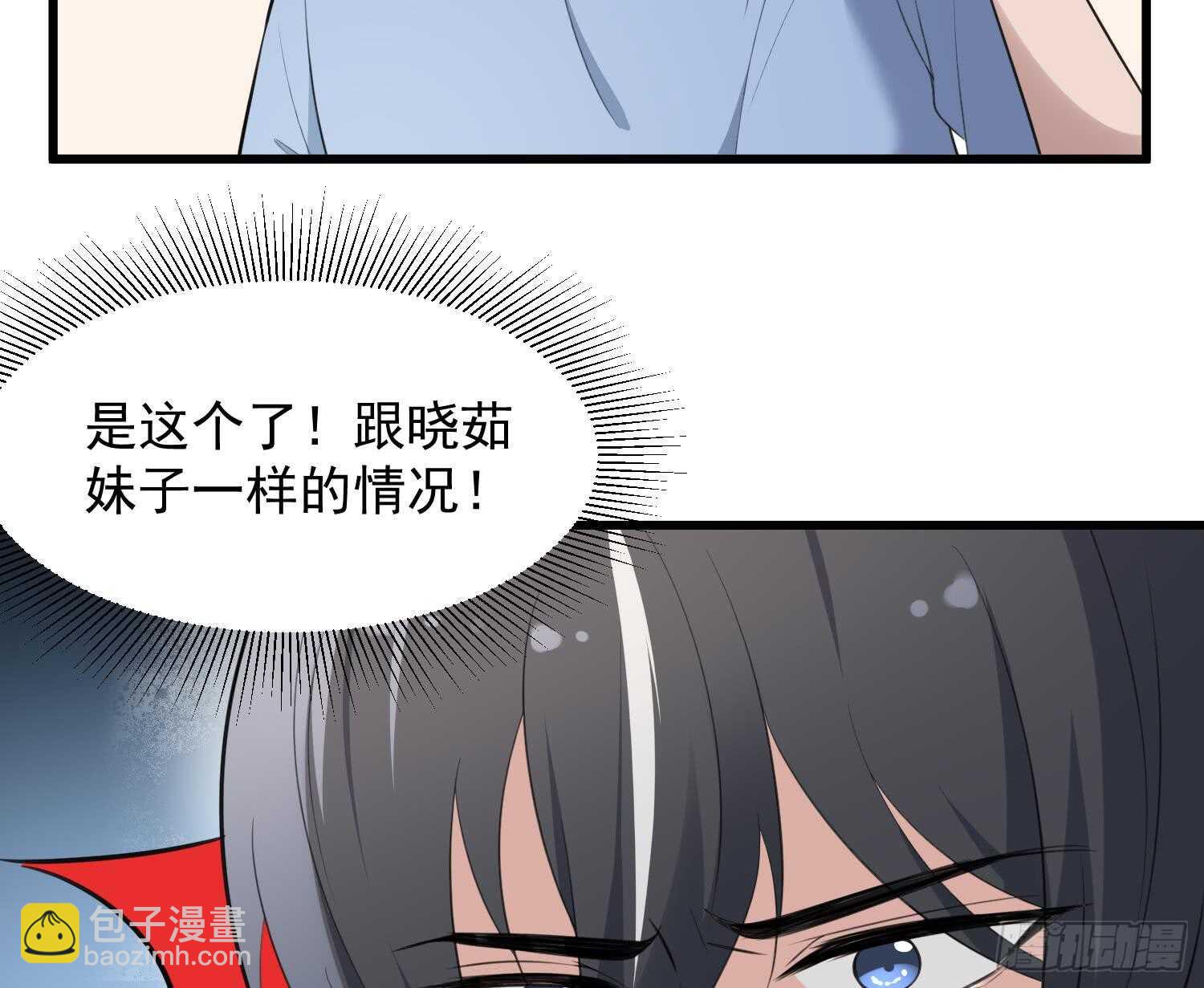 第147话 一夜N次郎-第147话