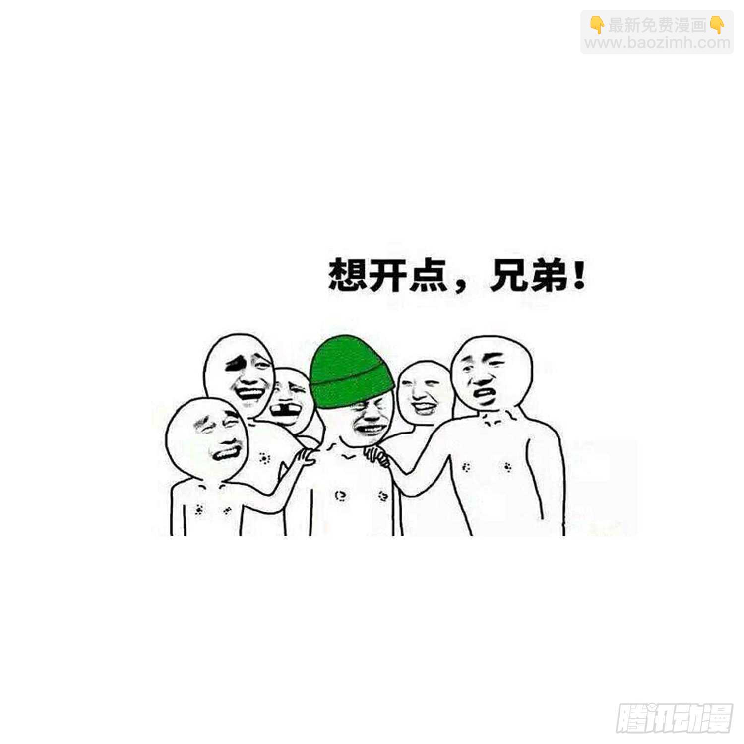 第147话 一夜N次郎-第147话
