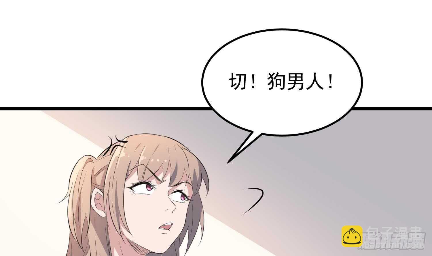 第149话 眼睛无处不在-第149话