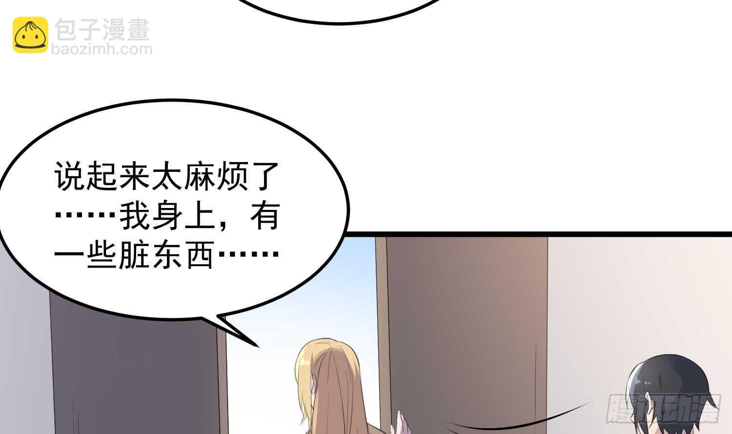 第149话 眼睛无处不在-第149话
