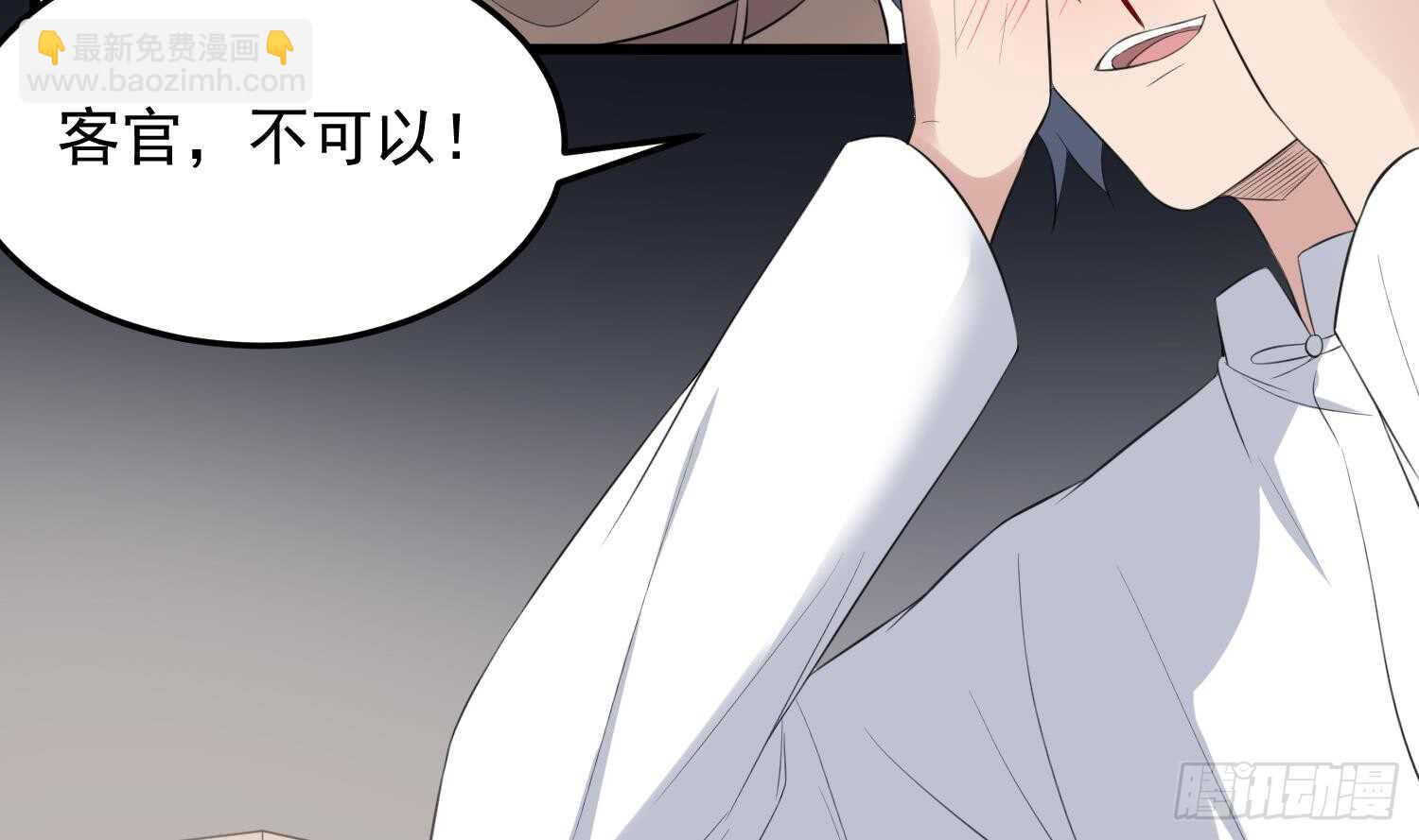 第149话 眼睛无处不在-第149话