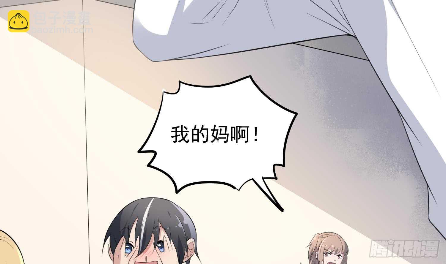 第149话 眼睛无处不在-第149话
