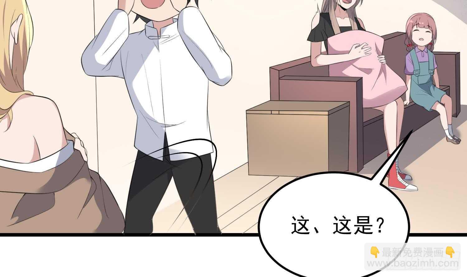 第149话 眼睛无处不在-第149话