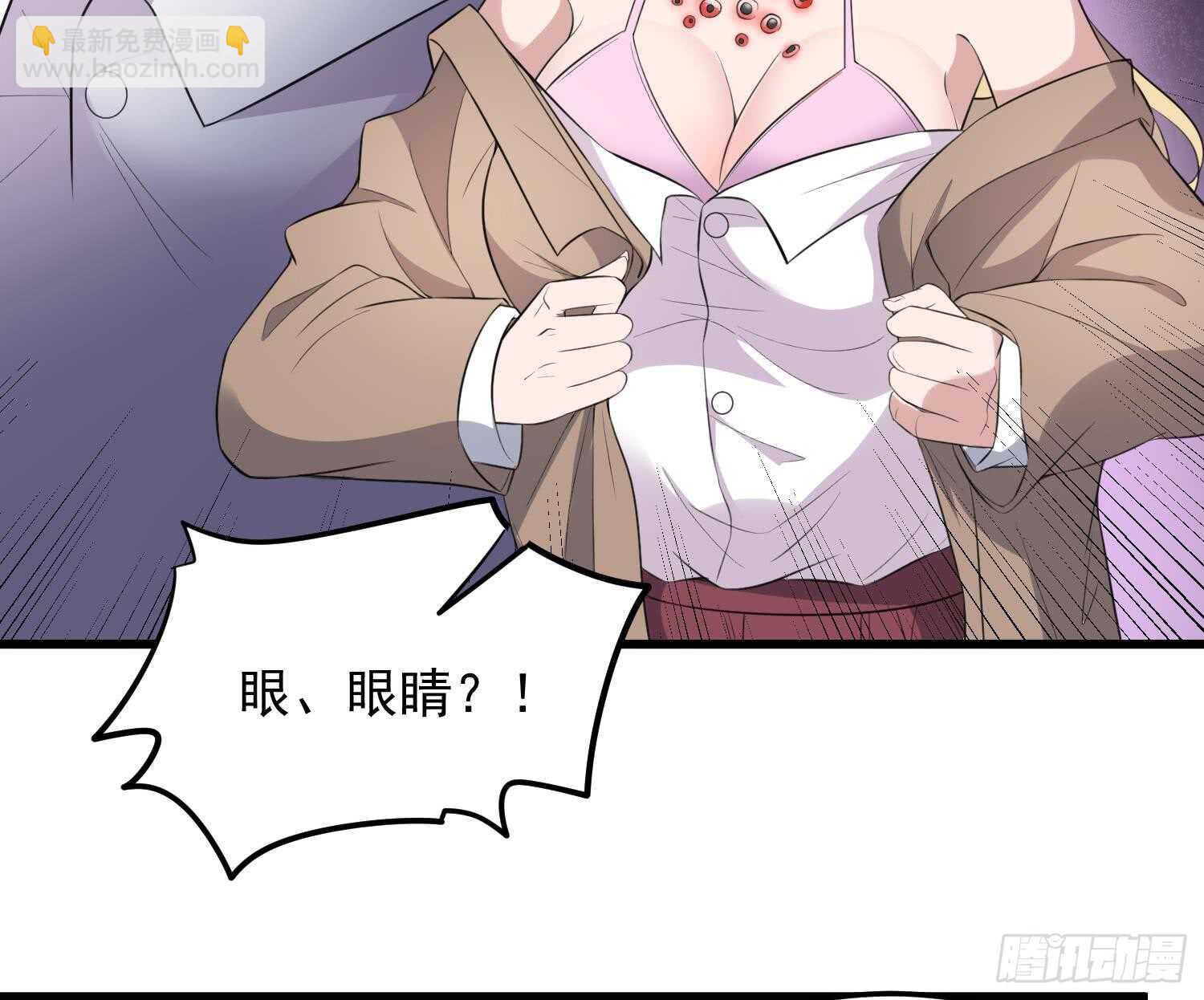 第149话 眼睛无处不在-第149话