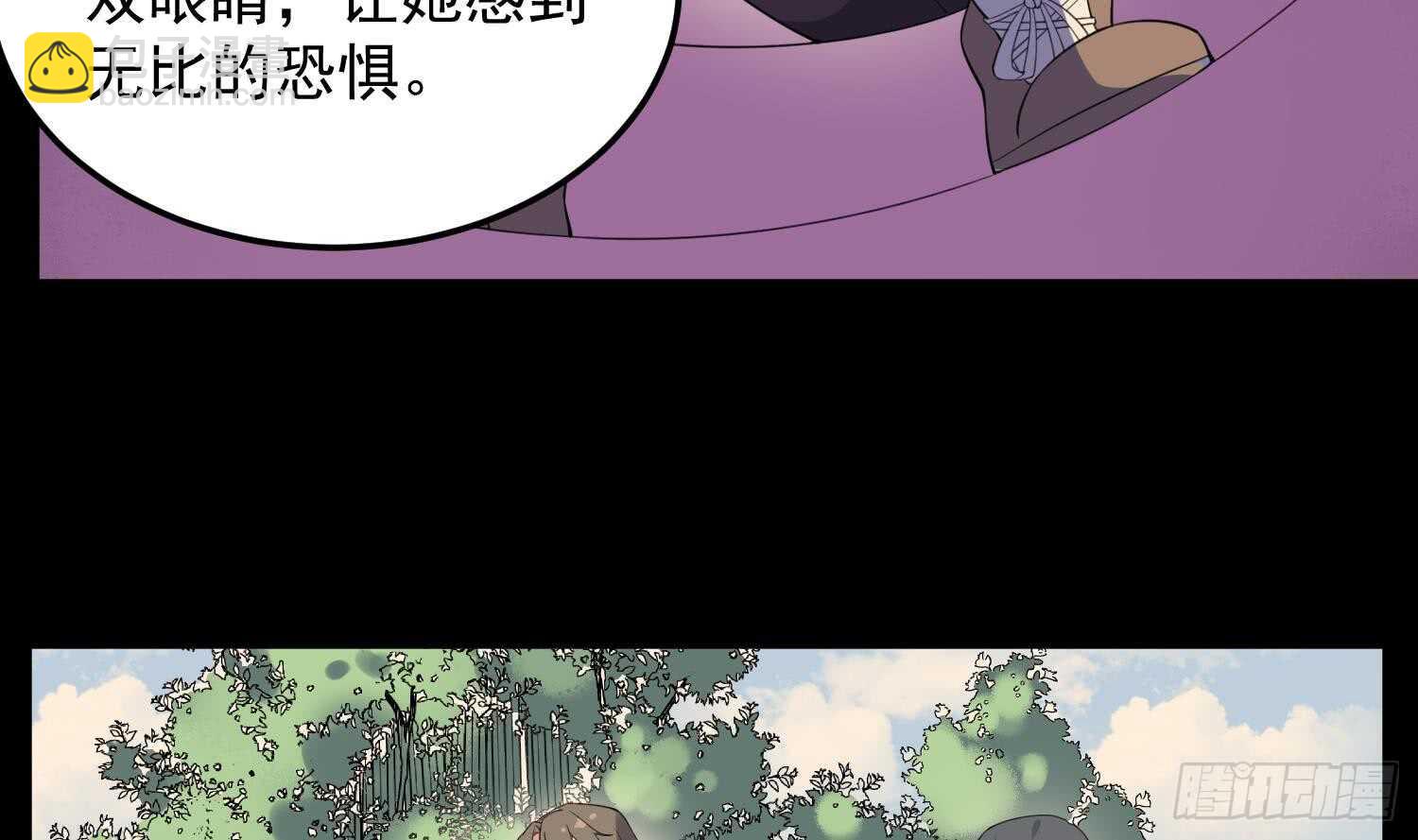 第149话 眼睛无处不在-第149话