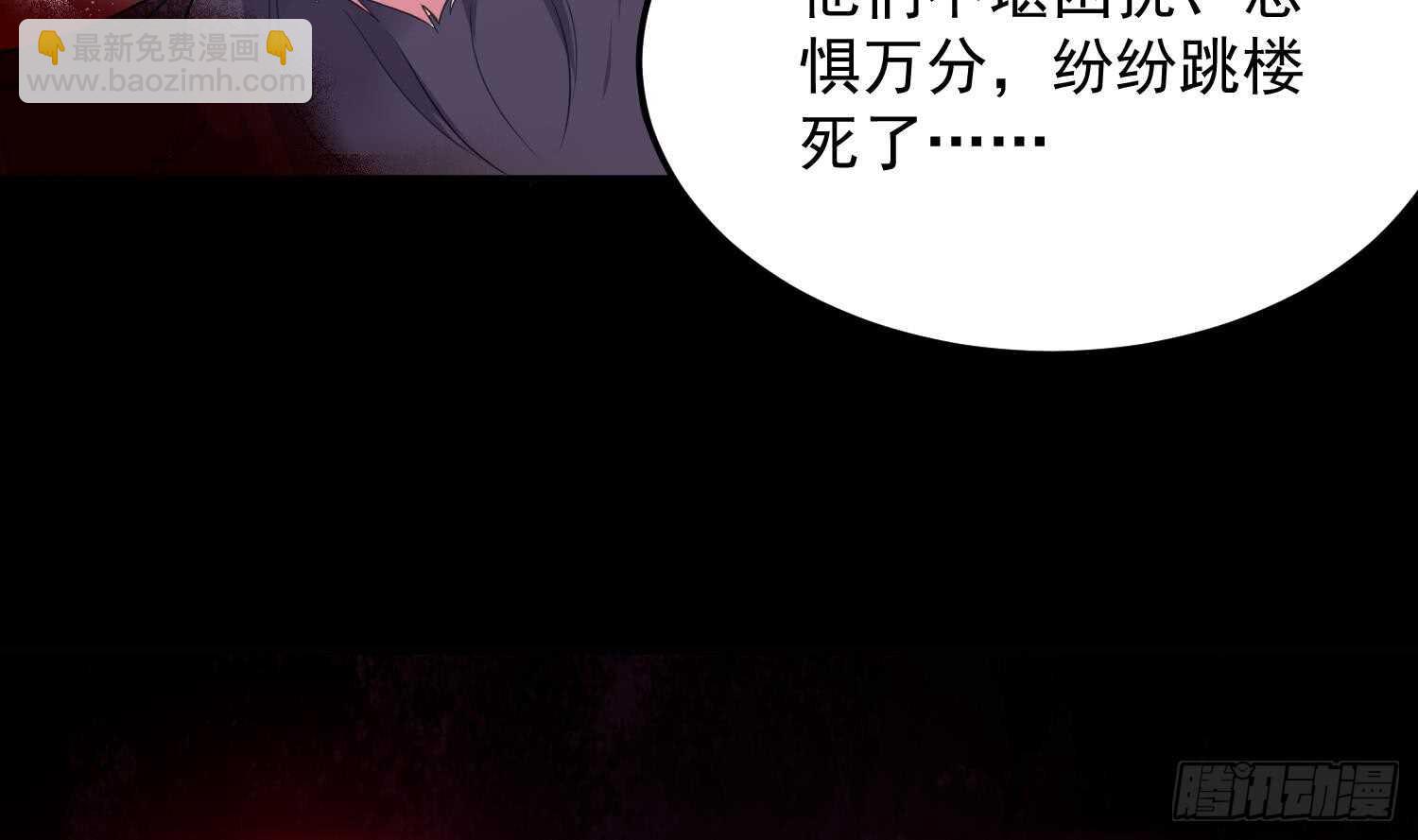 第149话 眼睛无处不在-第149话