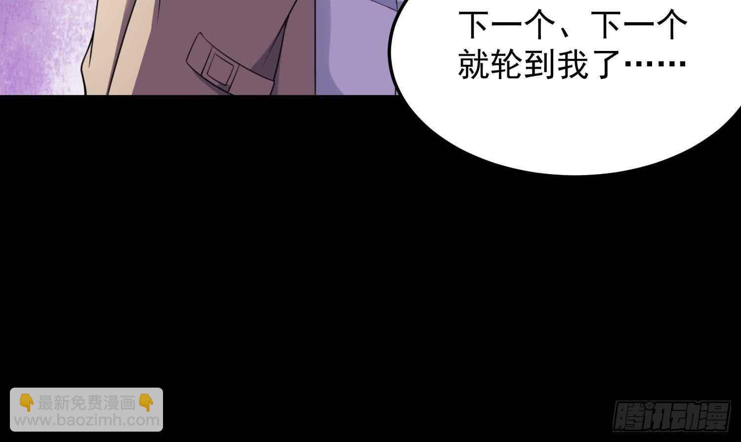 第149话 眼睛无处不在-第149话