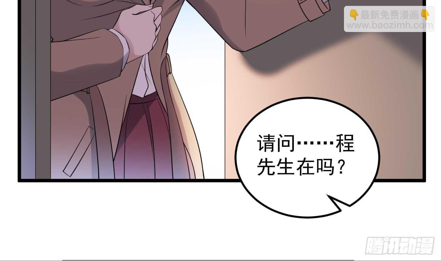 第149话 眼睛无处不在-第149话