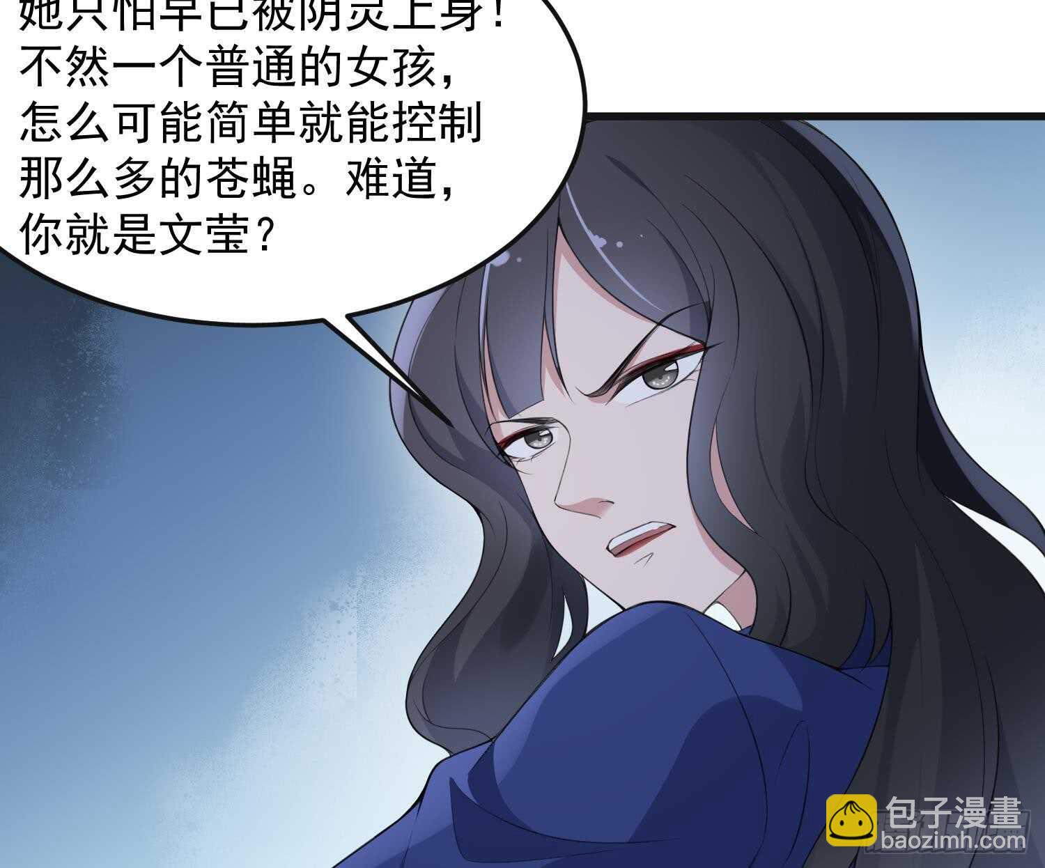 第151话 以阳救阴(1/2)-第151话