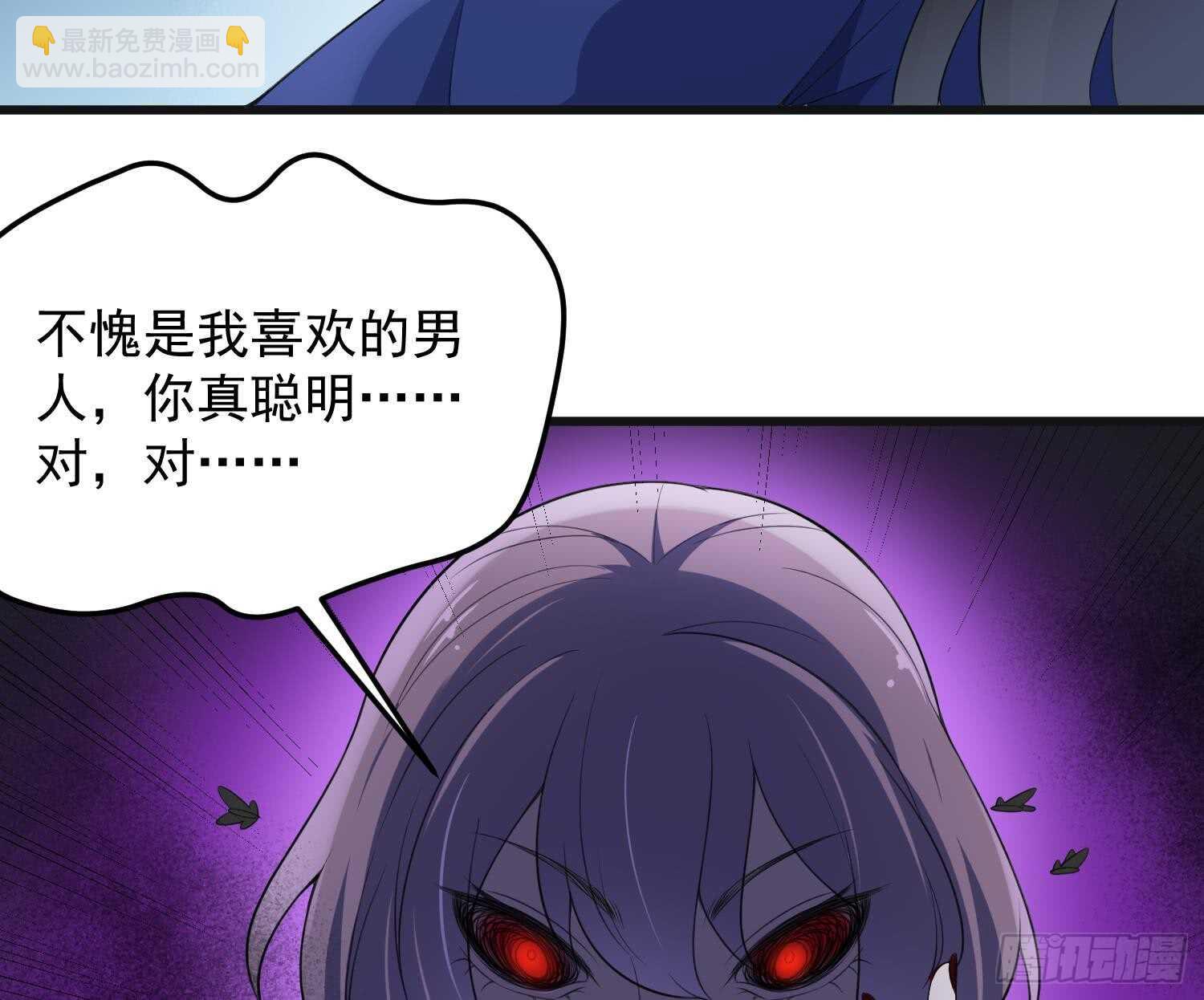 第151话 以阳救阴(1/2)-第151话