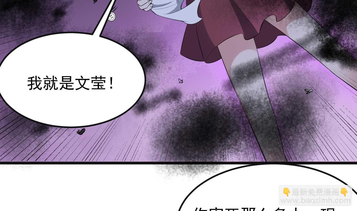 第151话 以阳救阴(1/2)-第151话
