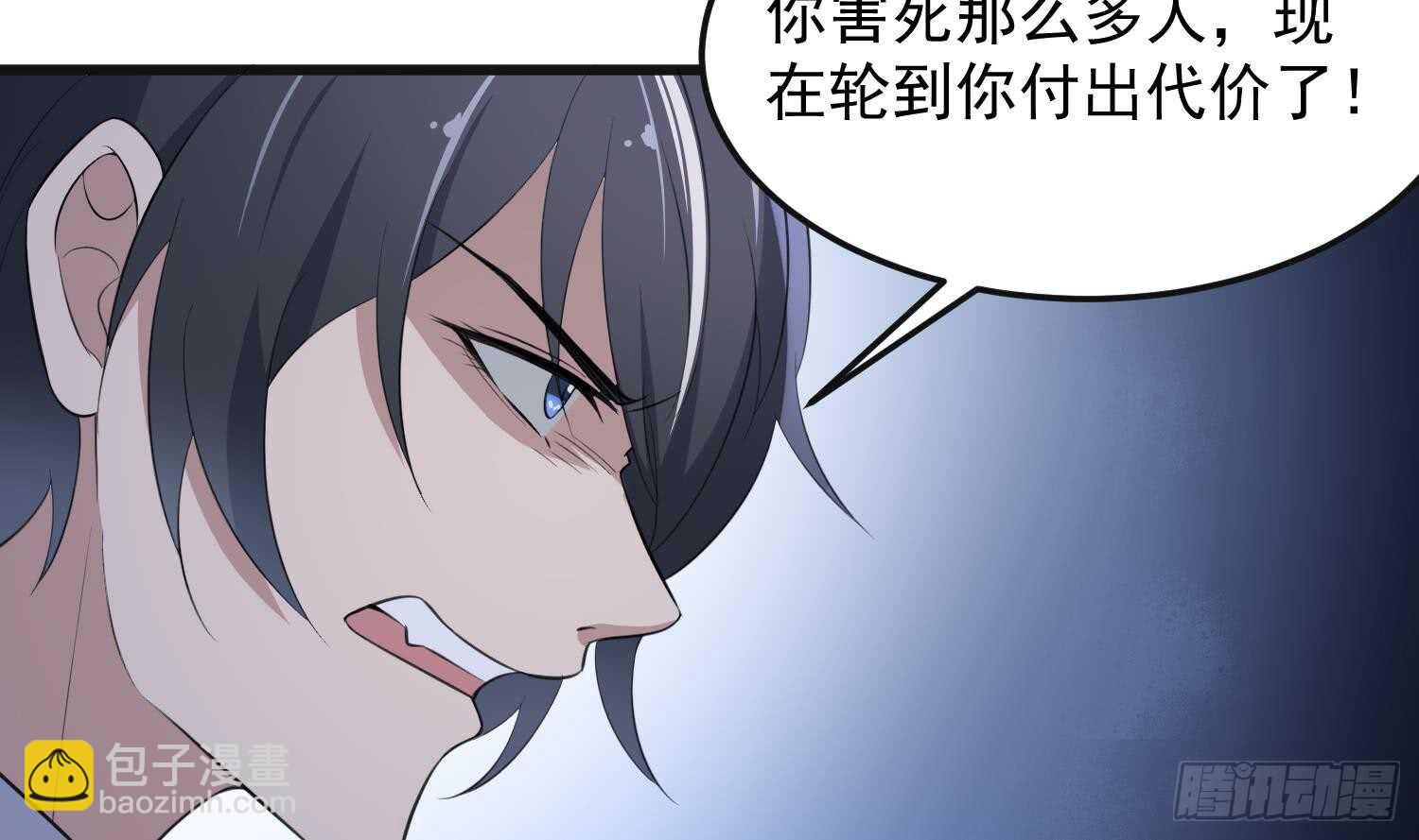 第151话 以阳救阴(1/2)-第151话