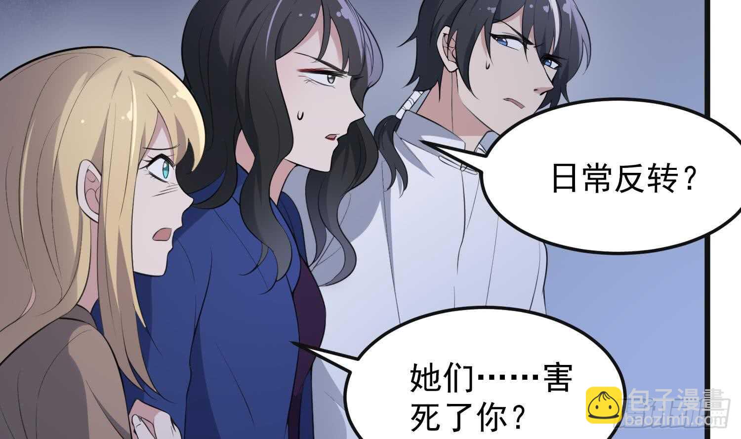 第151话 以阳救阴(1/2)-第151话