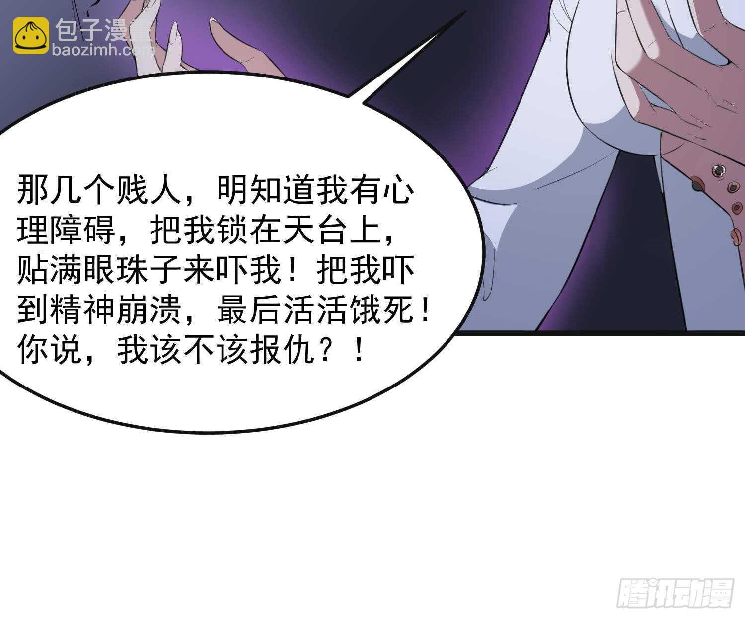 第151话 以阳救阴(1/2)-第151话