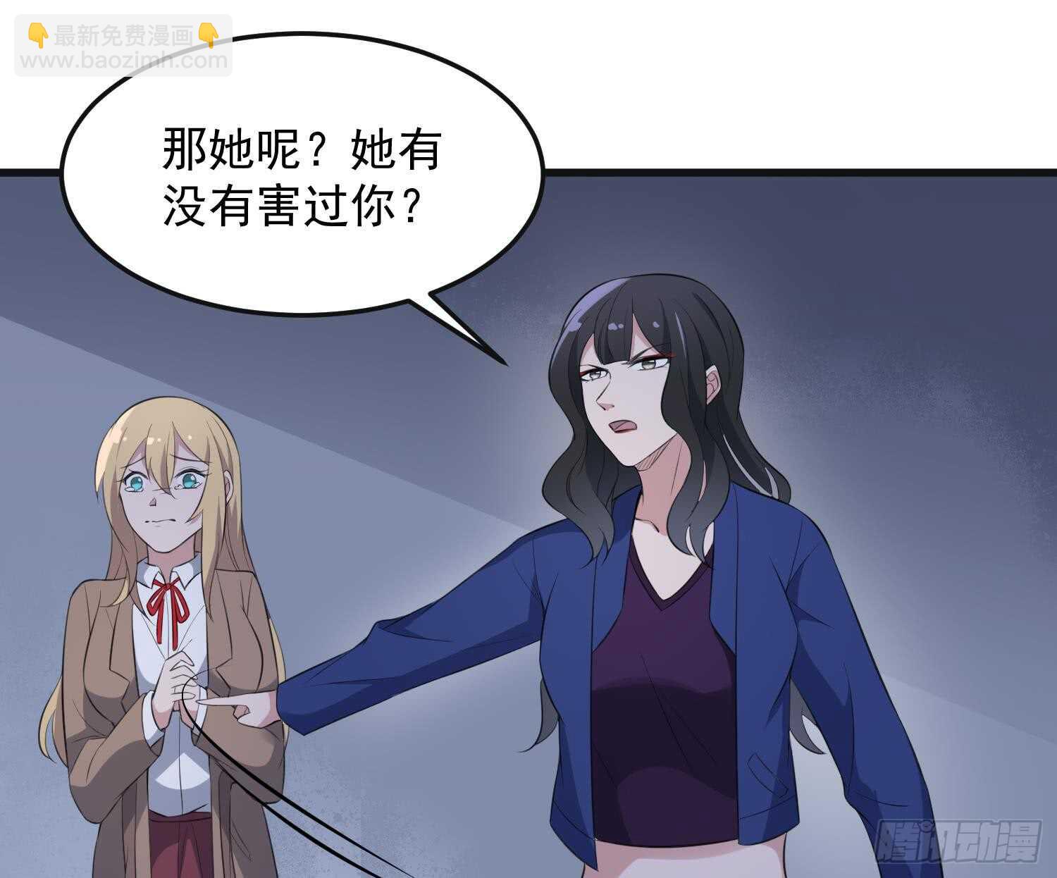 第151话 以阳救阴(1/2)-第151话