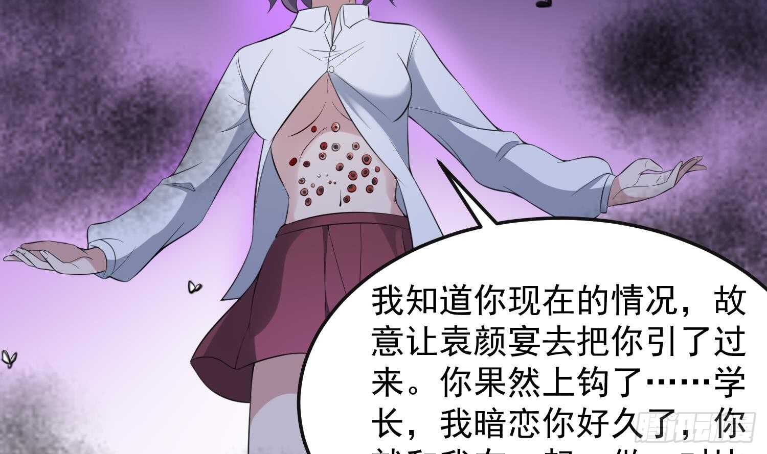 第151话 以阳救阴(1/2)-第151话